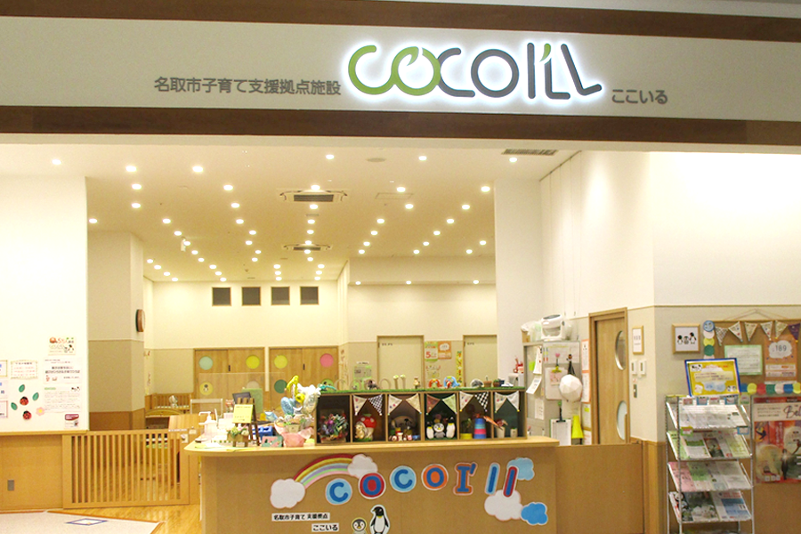 0歳~18歳までの診療費助成や学校給食無償化など、行政の手厚い子育てサポート(※)。