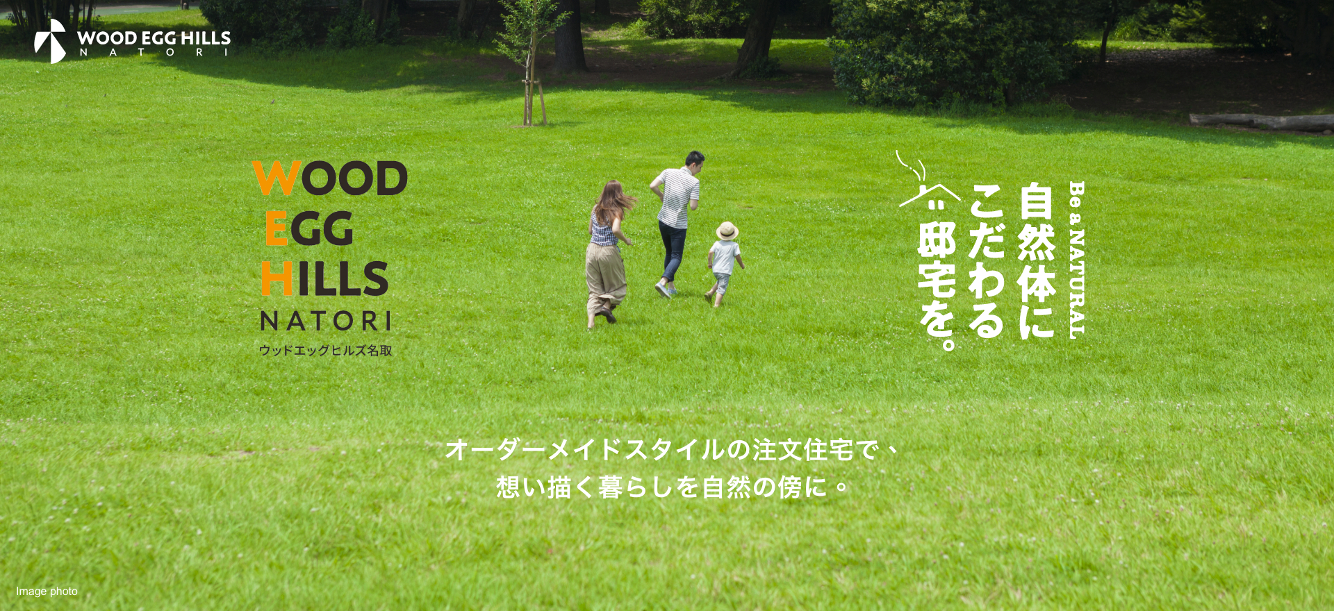Image Photo